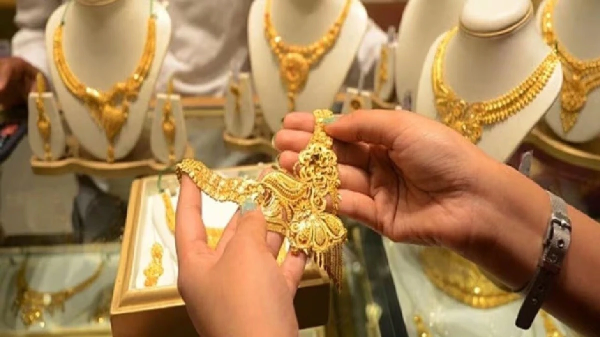 Sell Gold Jewellery